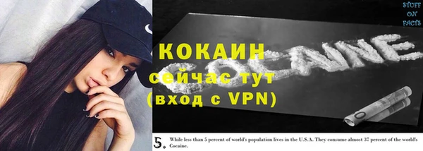 кокаин VHQ Верея