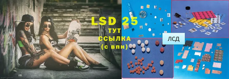 hydra сайт  Алексин  LSD-25 экстази кислота  где можно купить  